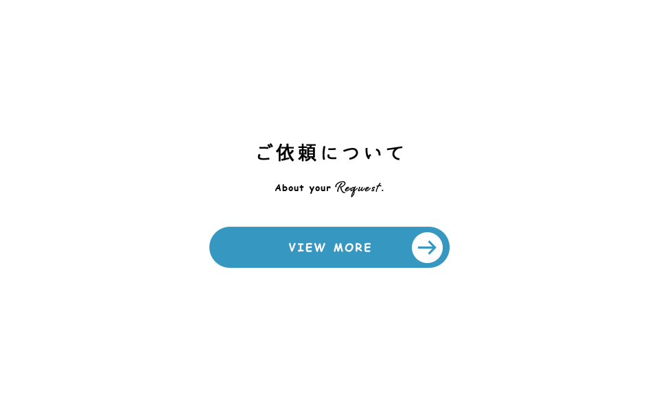 bnr_request_off