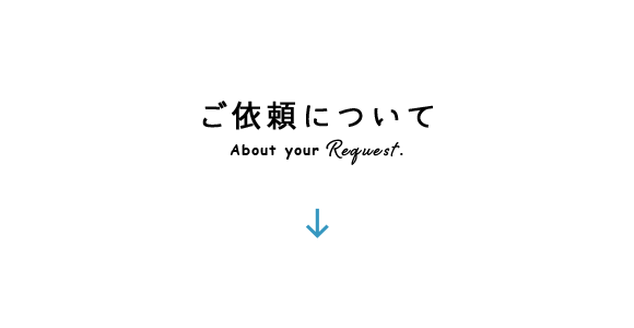 bnrhalf_request_off