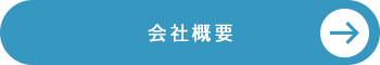 secondmain_btn_off
